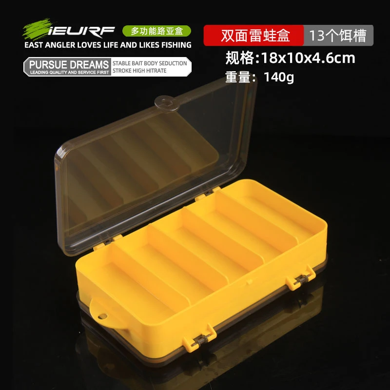 赠品双面开路亚收纳盒