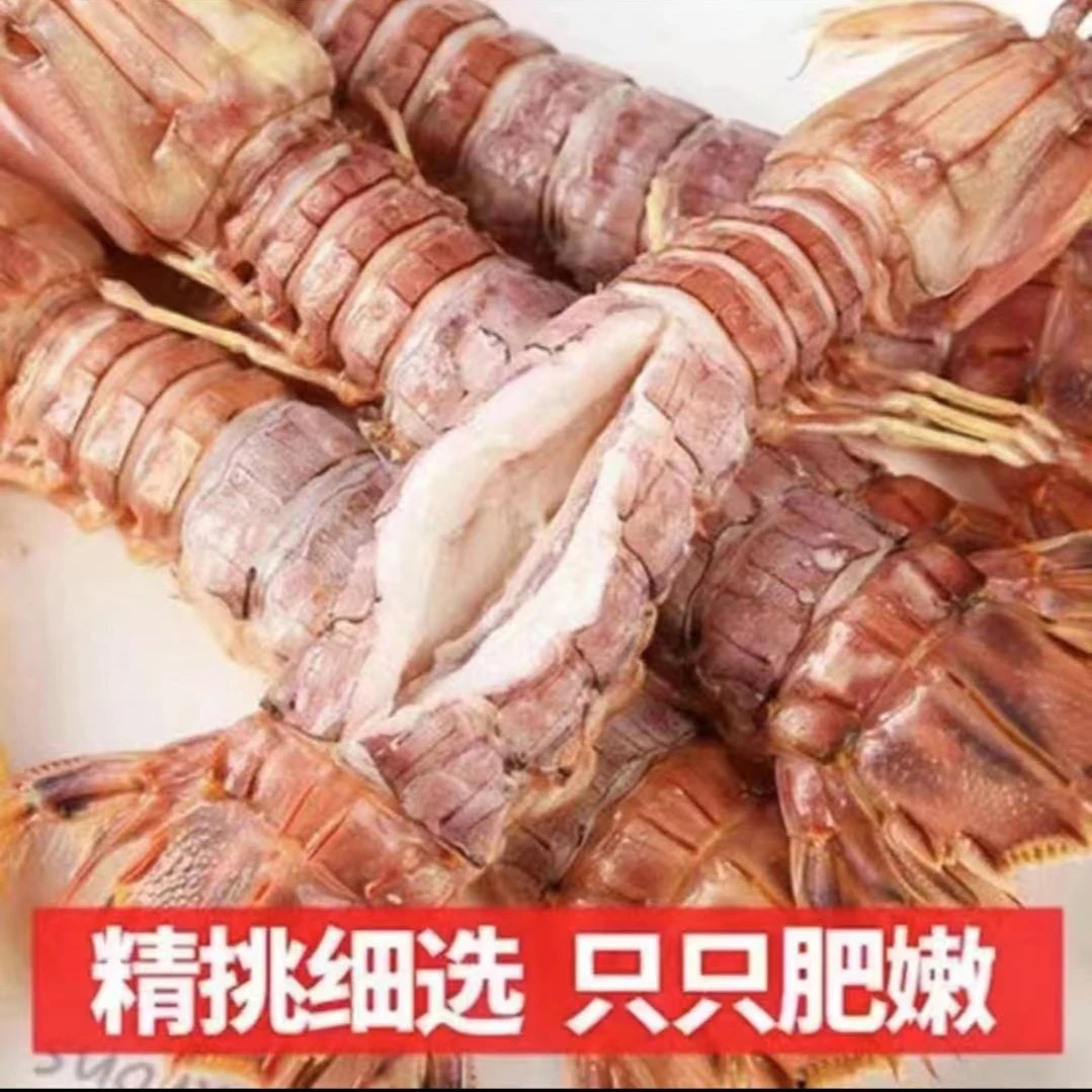 【特价鲜活中号】正宗大连皮皮虾 保鲜不保活到手