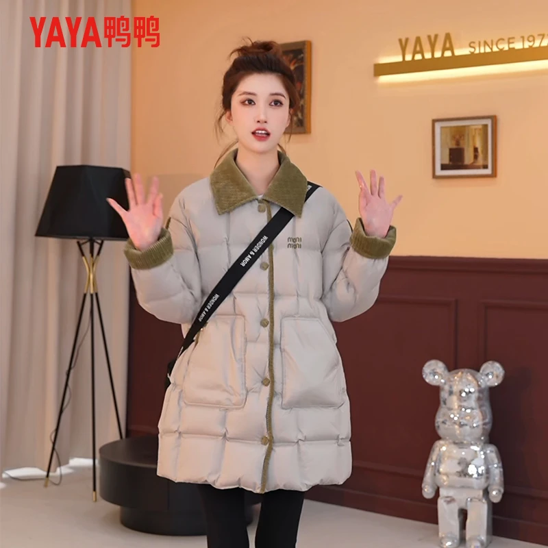 中长款羽绒服女冬季冬新款小个子立领时尚保暖百搭外套