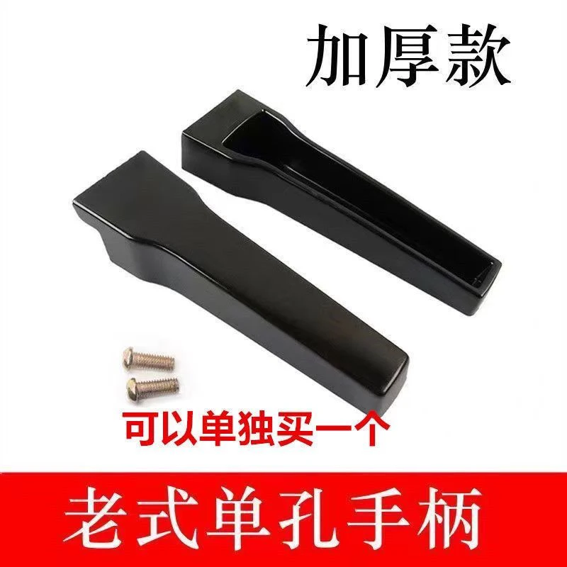 高压锅把子老式单孔通用手柄双喜海山三星压力锅手柄配件加厚耐热