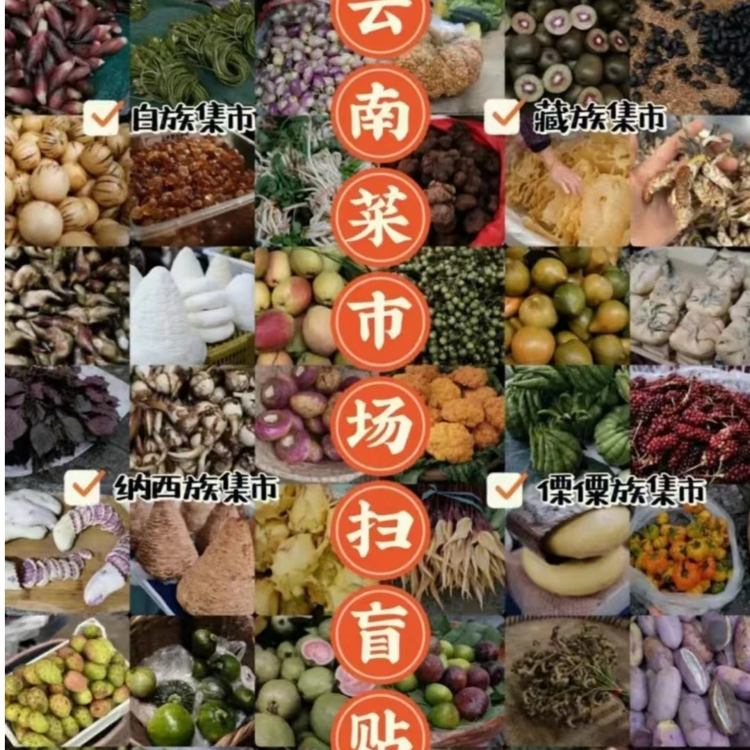 【阿海精选】通用链接糆琻林土特产