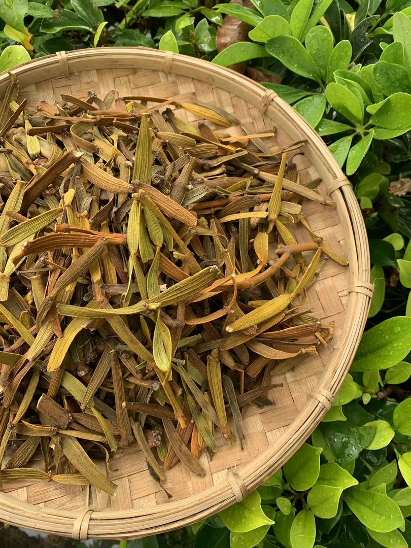 【阿海精选】植物螃蟹脚-500g