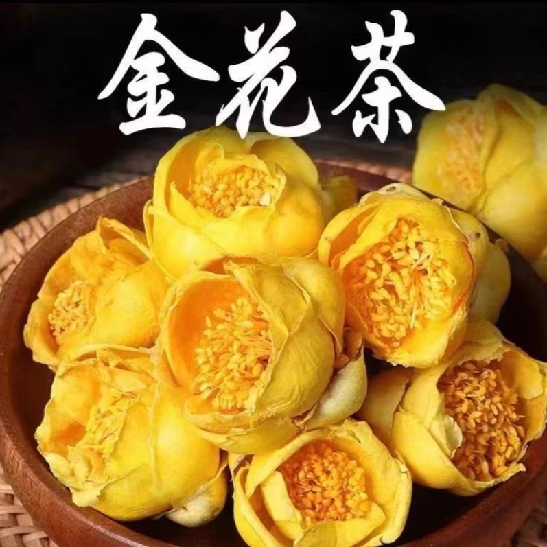 【阿海精选】 琻、椛、茶100g-500g