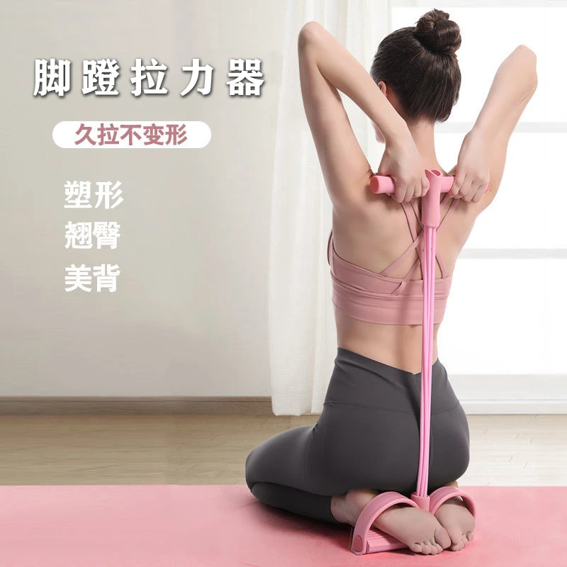 脚蹬拉力器仰卧起坐健身家用收腹运动辅助器男女弹力绳拉伸器柔软