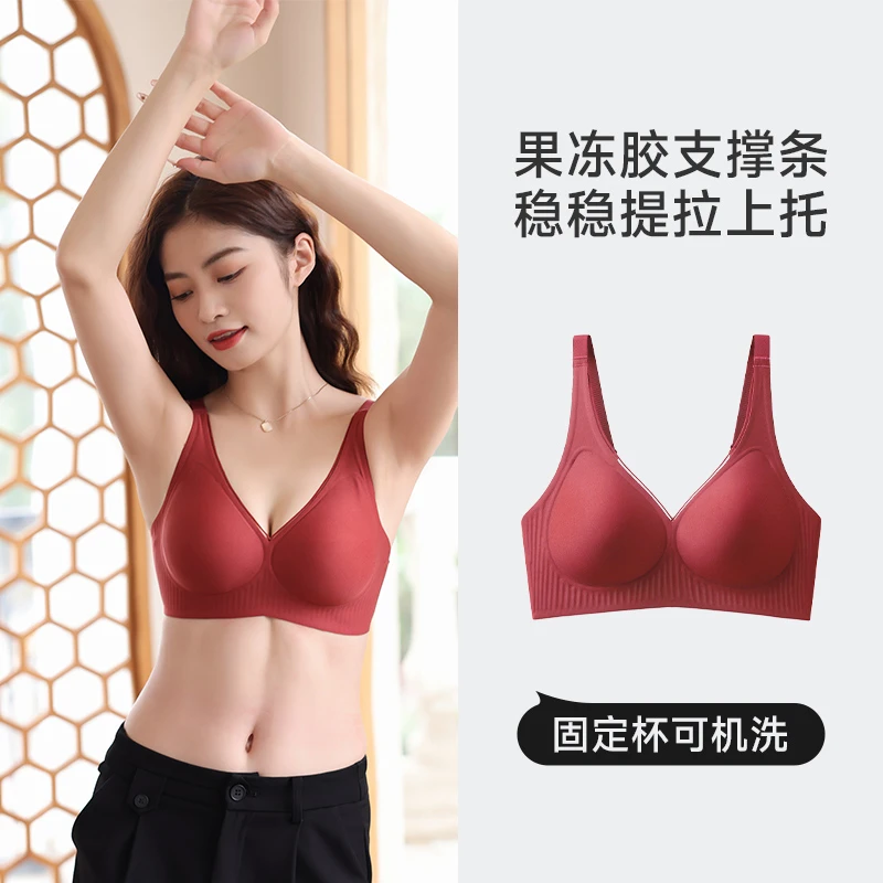 性感无痕舒适内衣女小胸聚拢上托防下垂无钢圈调整型可机洗文胸罩