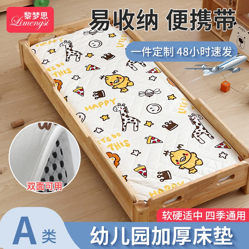 幼儿园床垫软被睡褥子婴儿床专用宝宝拼接儿童无甲醛四季通用午睡