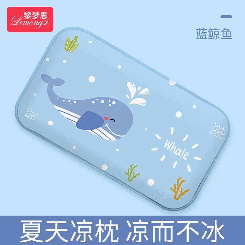 婴儿枕头凉席头枕夏季吸汗透气冰丝凉枕宝宝新生0-1-2-3-4岁6儿童
