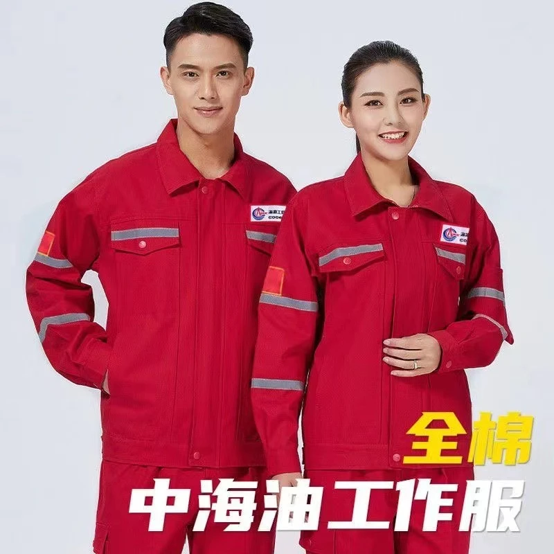 电焊工作服裤子男耐磨防烫焊工专用裤子建筑工地劳保服春秋款男装