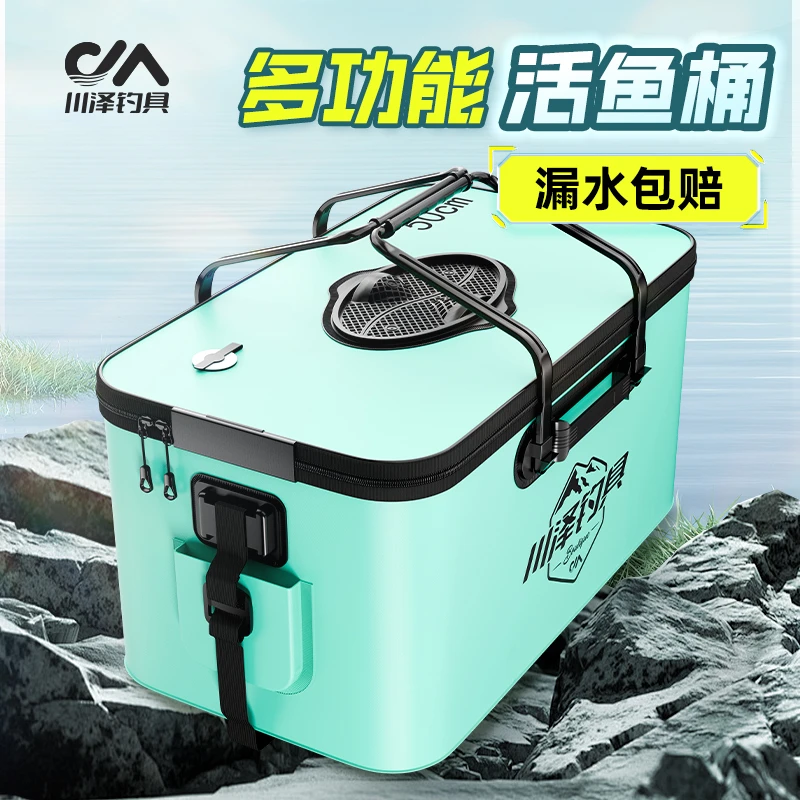川泽活鱼桶钓鱼桶专用加厚多功能活鱼箱路亚鱼篓鱼桶鱼护桶装鱼箱