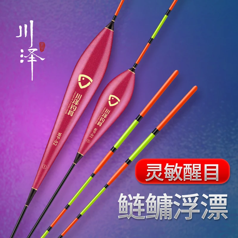 川泽正品行程漂（随机）