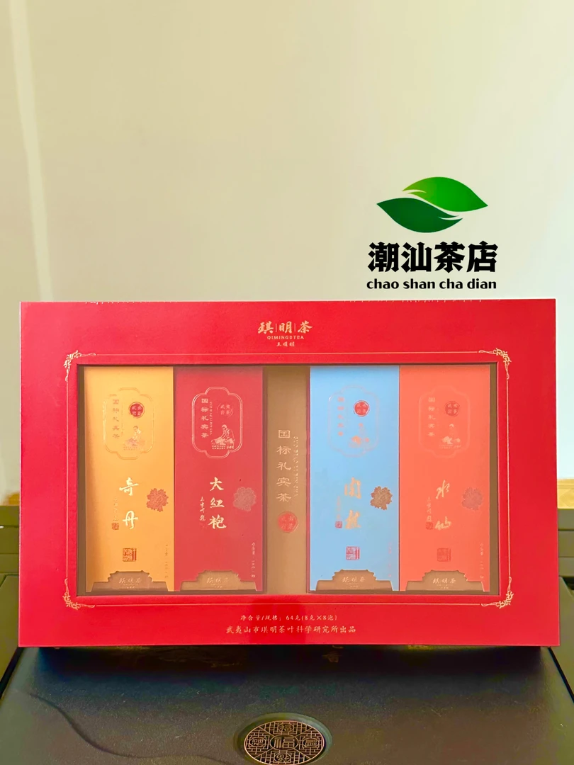 琪明茶叶武夷岩茶优选 王顺明大师精选 特级国标礼宾茶8泡装 产品