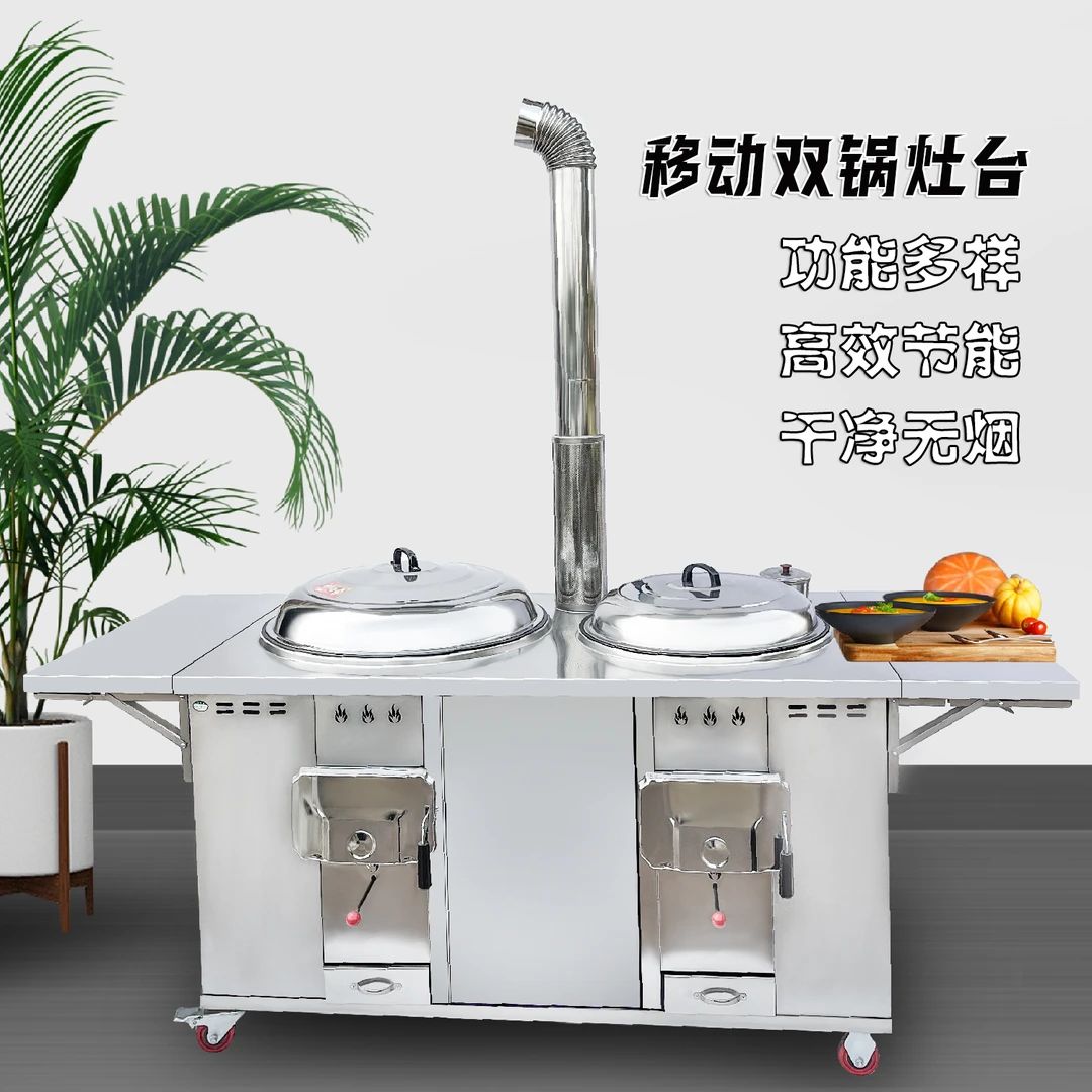 柴火灶双锅台家用烧木柴农村大锅台无烟移动土灶台带风机厂家直销