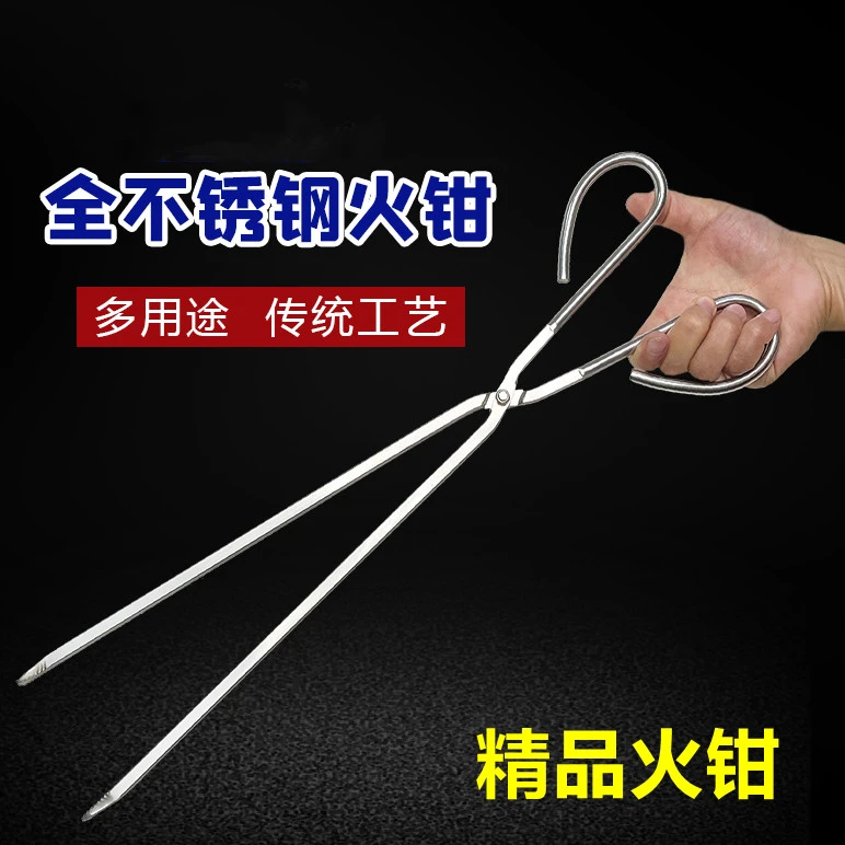 全不锈钢火钳加厚长柄扁头夹子耐高温厂家直销