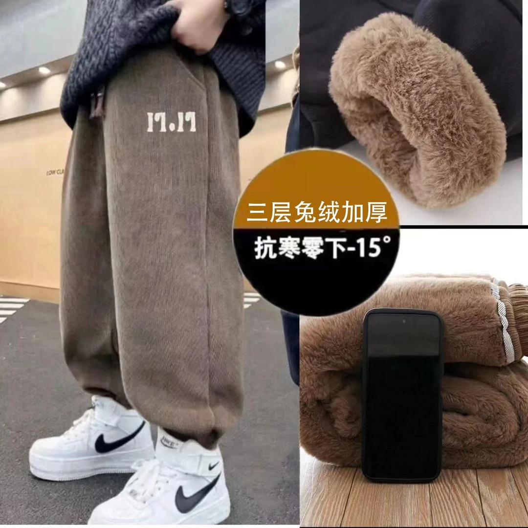 【三层仿兔毛加厚】新款儿童裤子加厚冬季保暖中大童束脚裤男女童裤