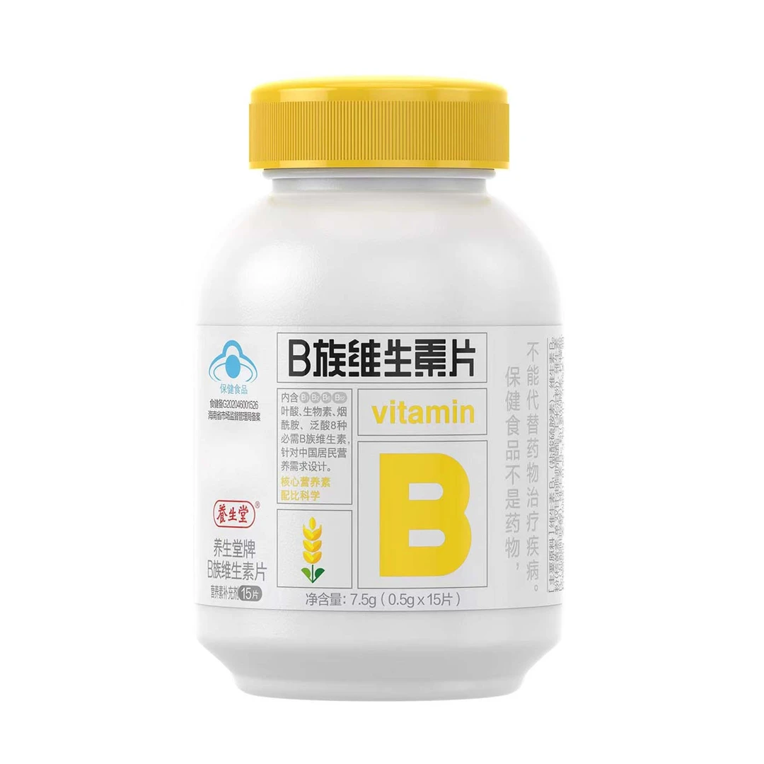 元旦活动
