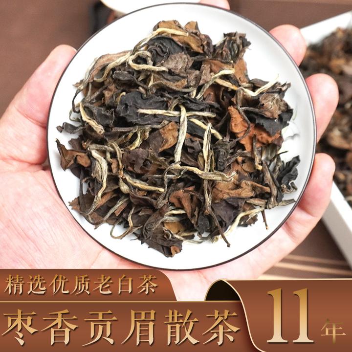 八味草木2013年点头后井福鼎白茶枣药香浓贡眉茶叶一级散装老白茶