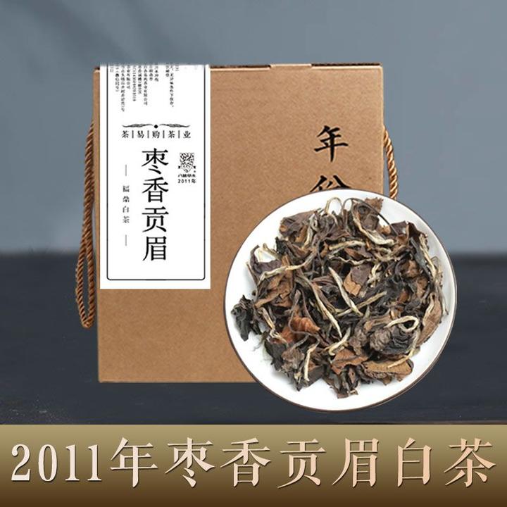 八味草木2011年福鼎贡眉点头后井枣香药香浓郁醇厚老白茶福鼎白茶