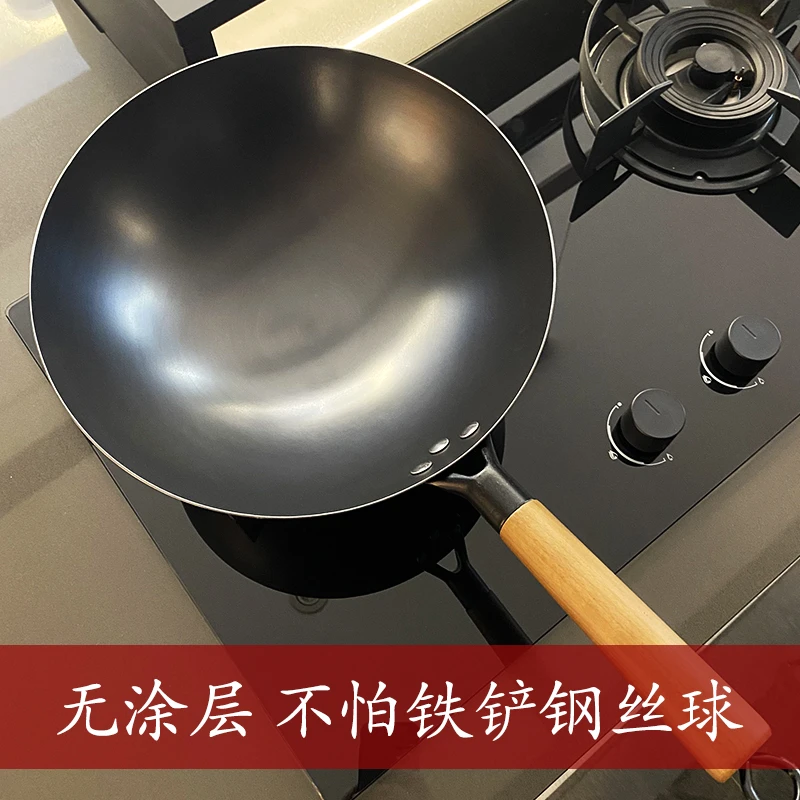 无涂层氮化铁锅炒菜锅燃气灶不粘锅家用炒菜锅 炒锅