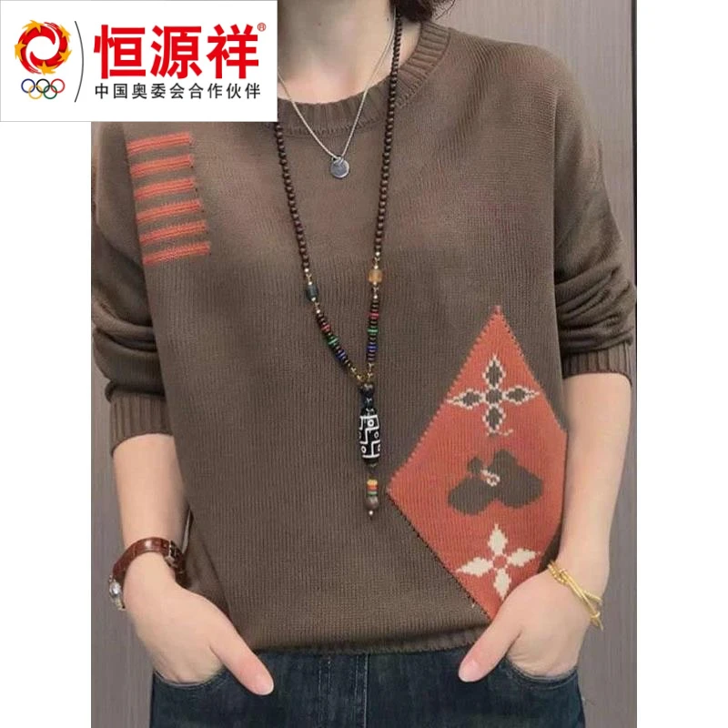 恒源祥彩羊女士休闲时尚名族风毛衣针织衫宽松百搭秋冬圆领套头长