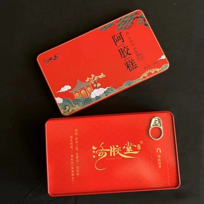 （任律专属）洛胶堂阿胶糕200克/盒 拍1发7盒+1片阿胶片＋2个礼品袋