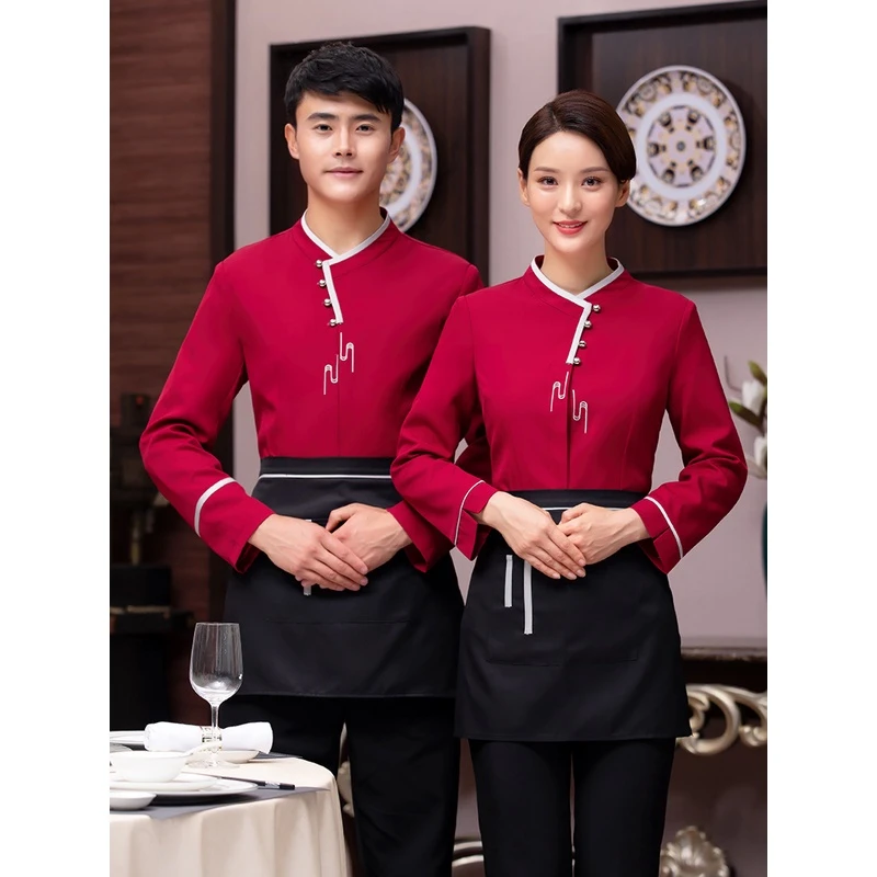 酒店工作服长袖女餐饮饭店服务员服装中式餐厅火锅店工作服秋冬装