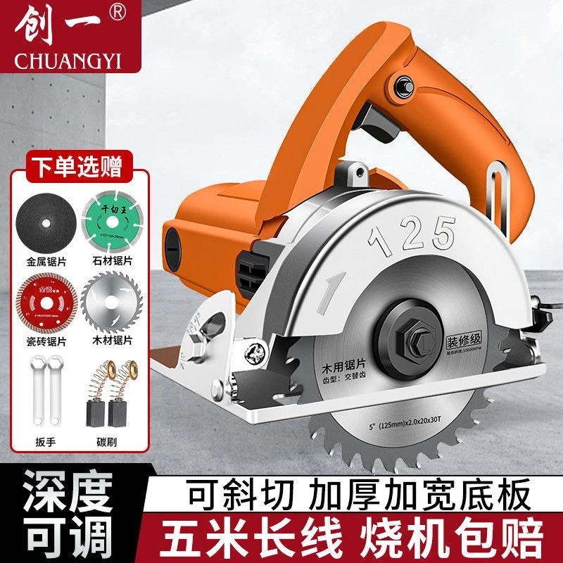 创一切割机家用多功能开槽大功率云石机斜切木工金属瓷砖切割机
