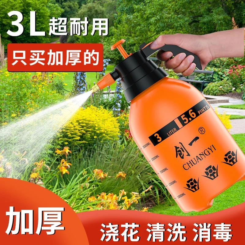 加厚气压式喷水壶压力浇花洒水壶园艺家用特大号喷雾器消毒花洒壶