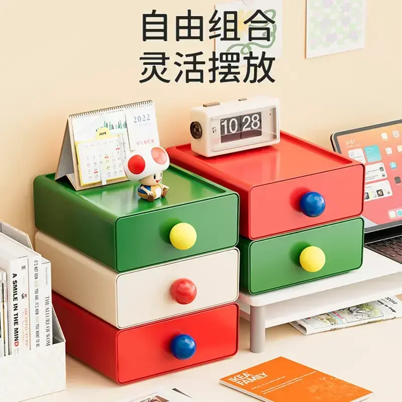 多巴胺桌面收纳盒子抽屉式办公室工位文具杂物整理神器玄关置物架