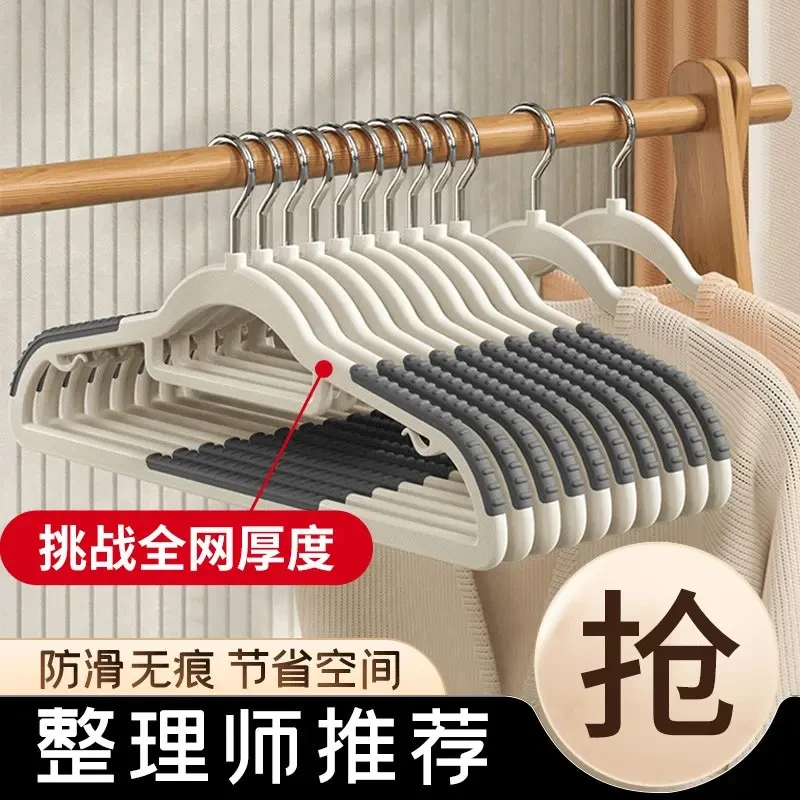 【加粗加厚】防滑无痕衣架挂衣家用防肩角晾衣架子衣撑子柜晒衣挂钩
