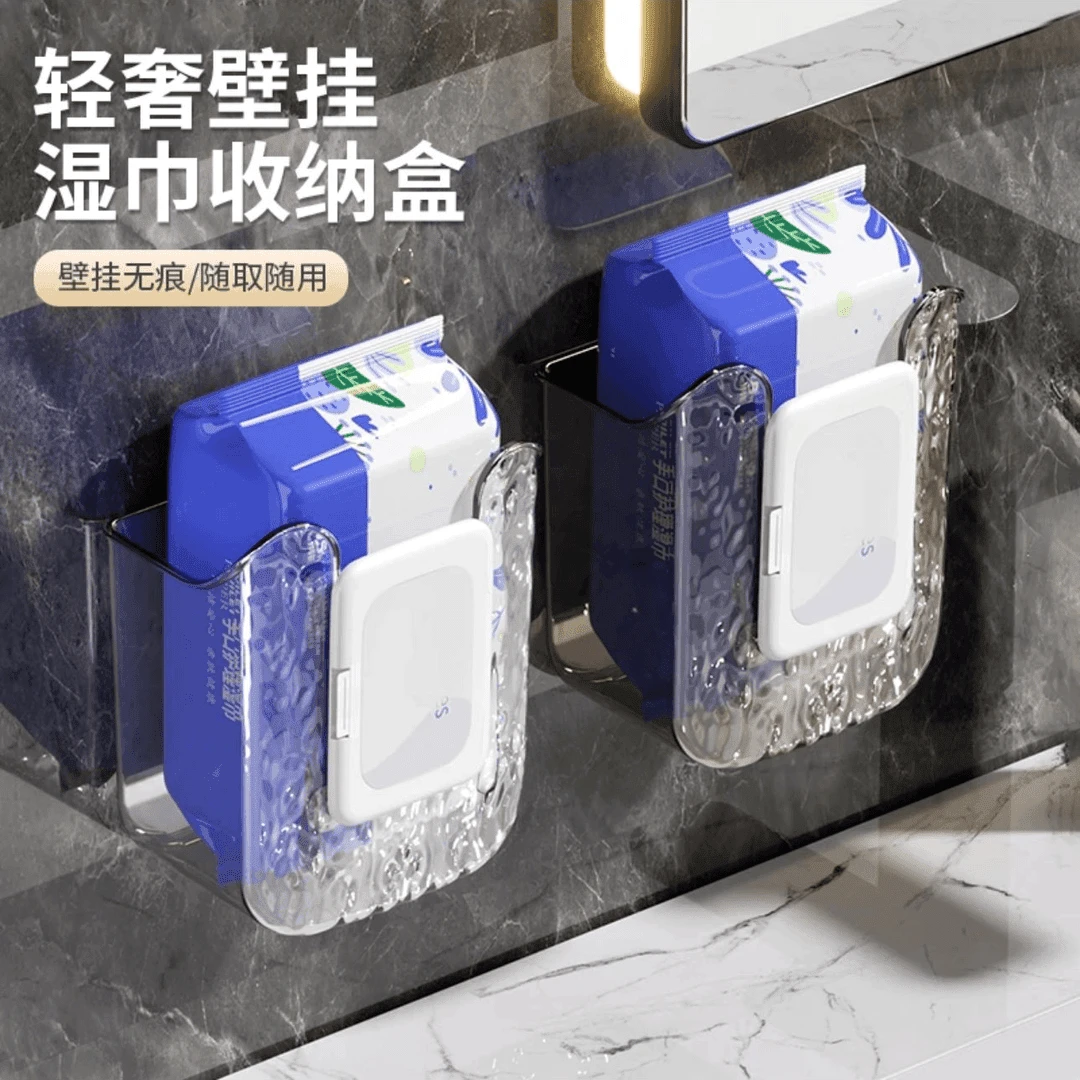 轻奢壁挂湿巾收纳盒免打孔卫生间壁挂式抽纸盒多功能湿巾盒无痕好