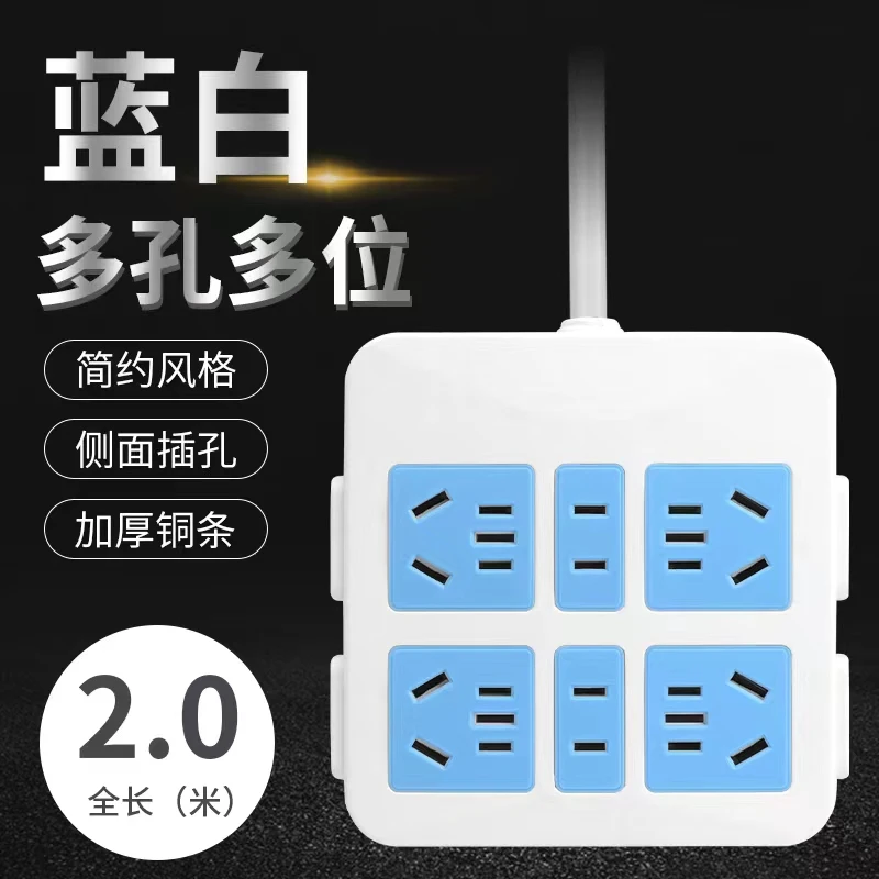 32孔带两芯插座家用电车充电插座接线板排插