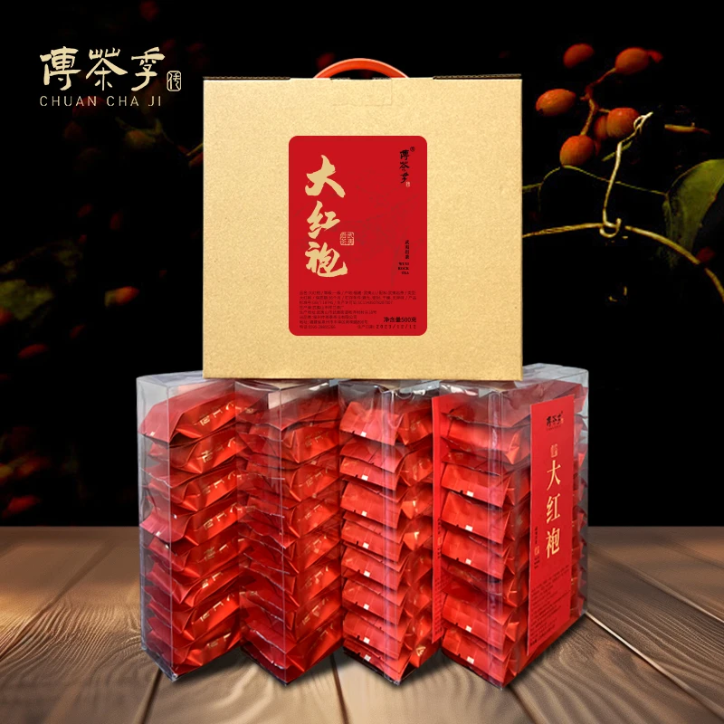 传茶季福建武夷山场大红袍岩茶125g*4盒礼盒装好茶