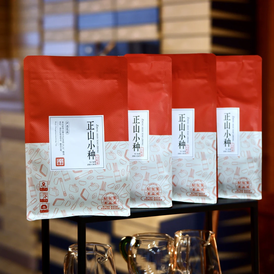 精选原产核心产区传统红茶花香味正山小种口粮茶袋装到手四袋500g