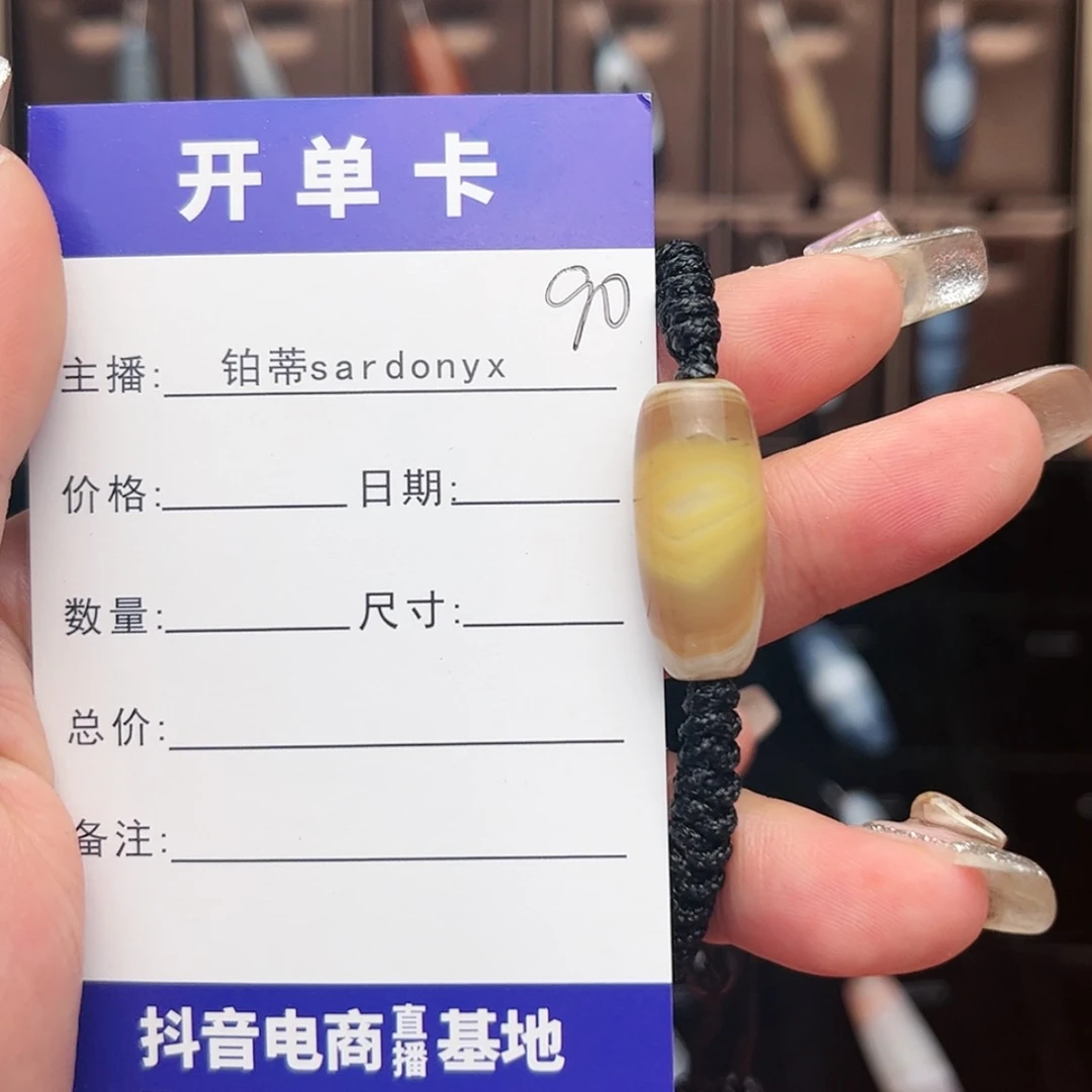 【闪购商品】玛瑙/玉髓珠宝半成品合金