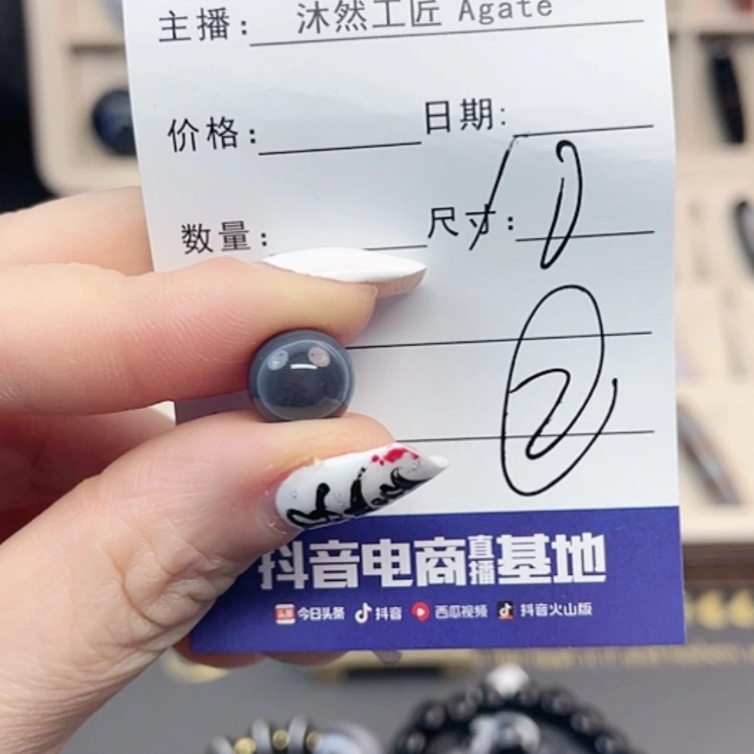 【闪购商品】玛瑙/玉髓珠宝半成品合金