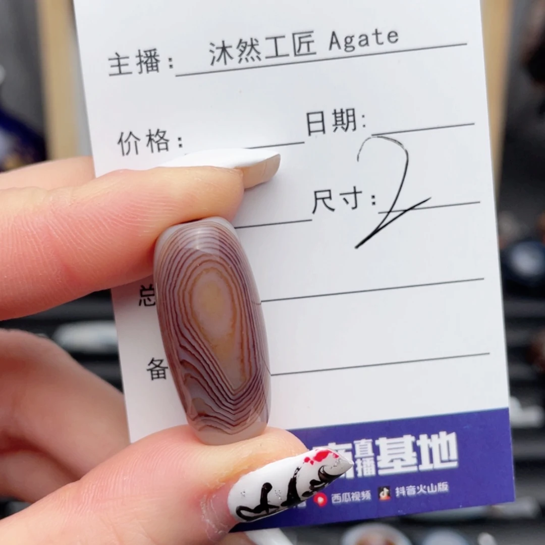【闪购商品】玛瑙/玉髓珠宝半成品合金