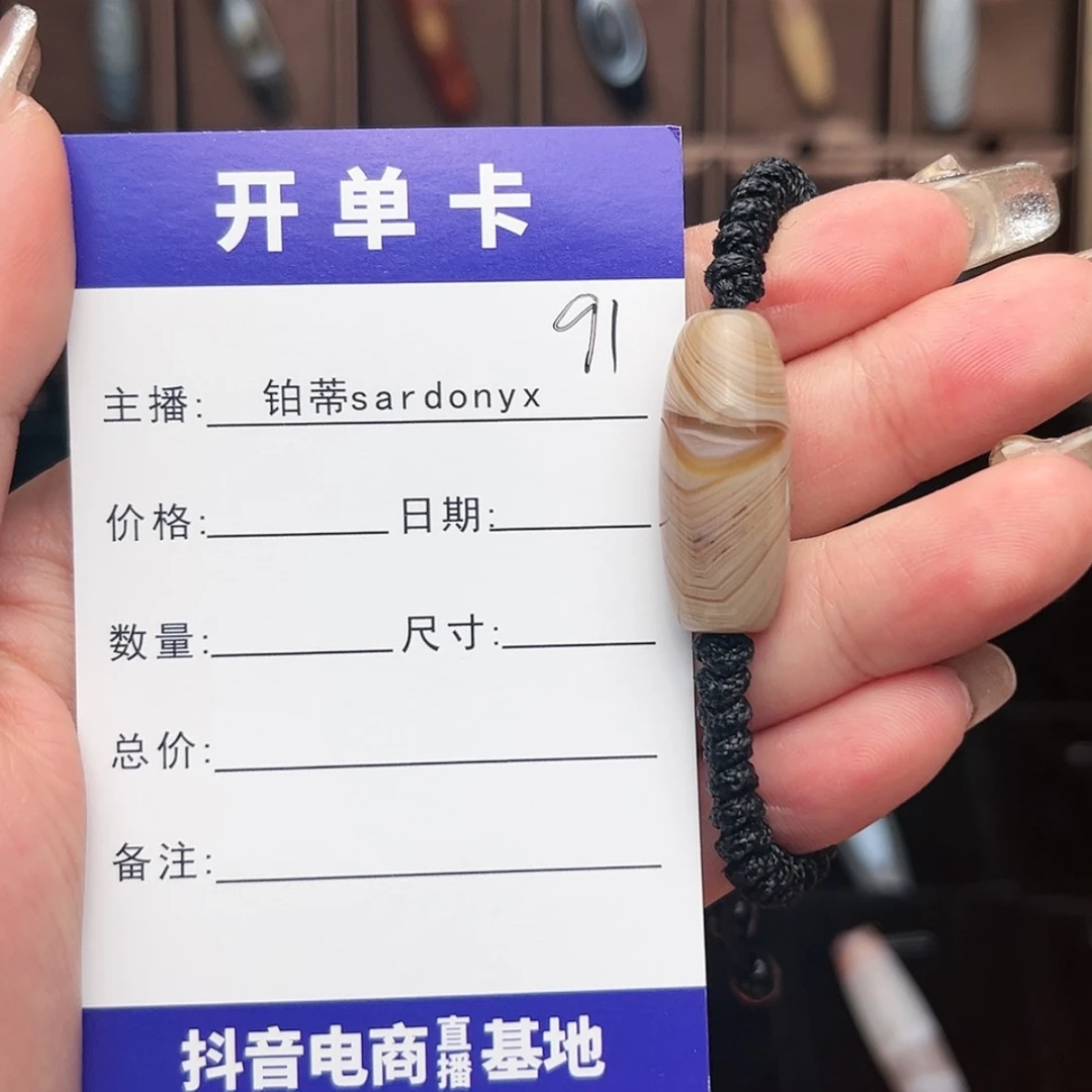 【闪购商品】玛瑙/玉髓珠宝半成品合金