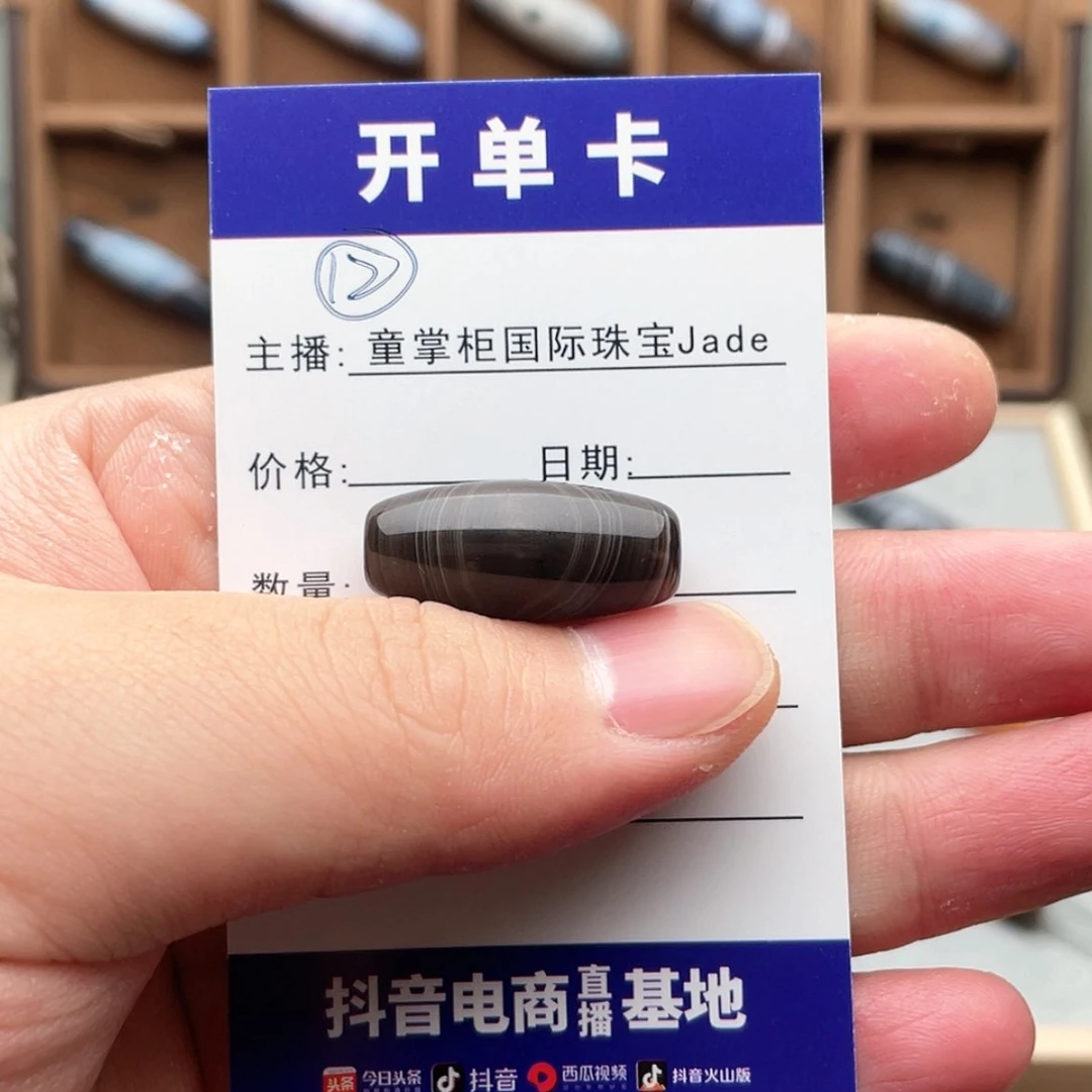 【闪购商品】玛瑙/玉髓珠宝半成品合金