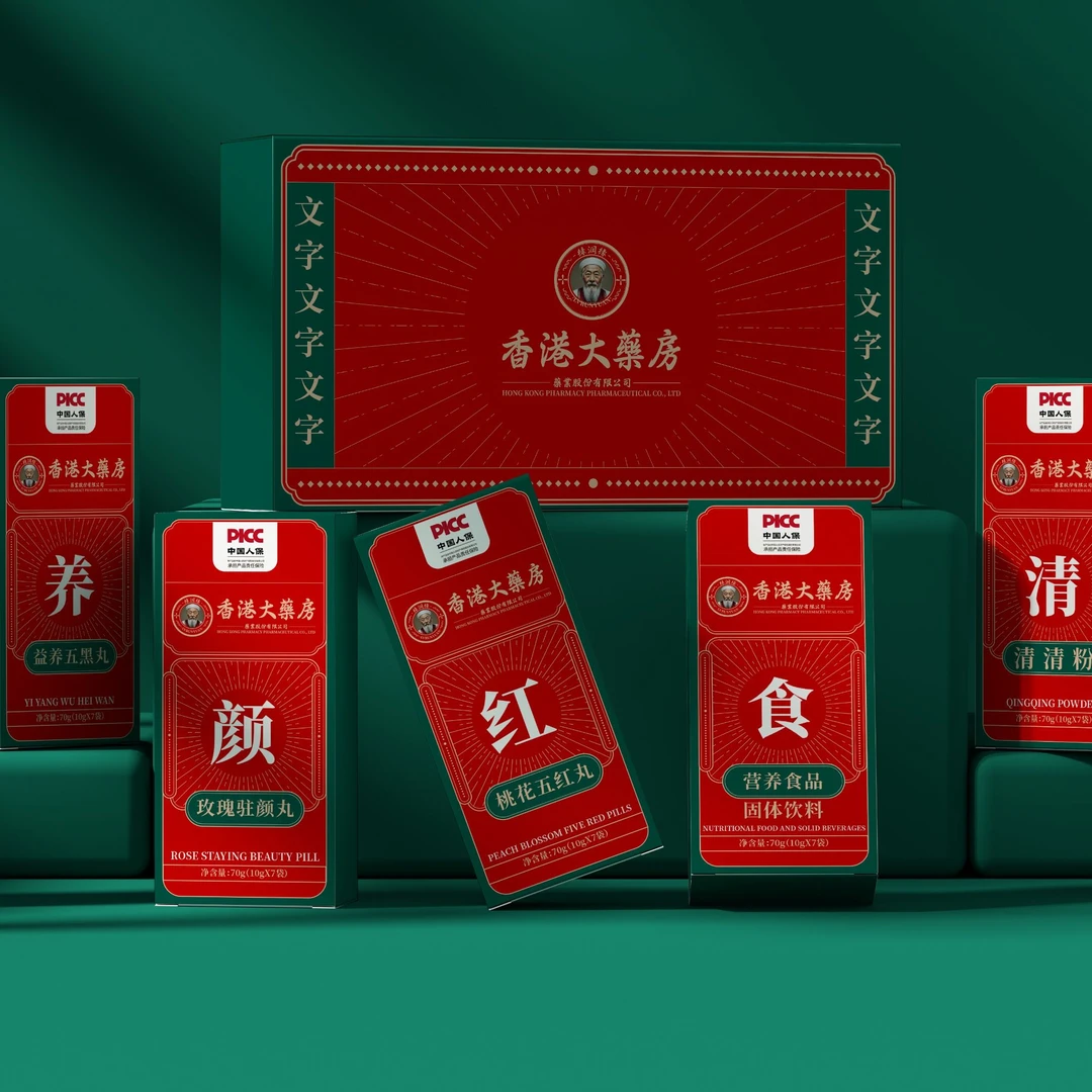 香港大药房7天辟谷套餐