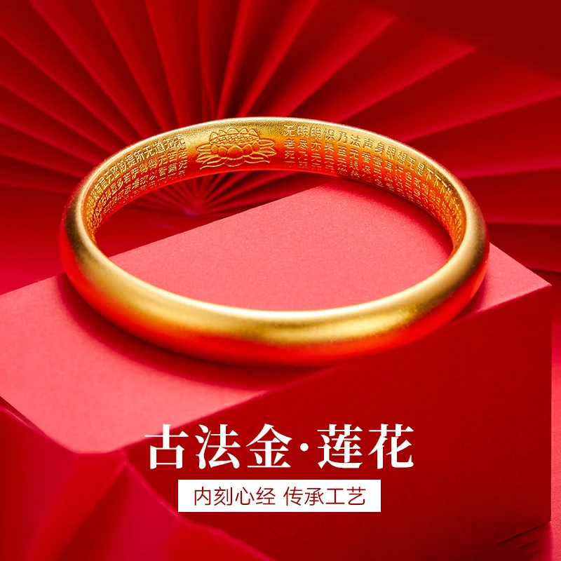 足银手镯 贵妃手镯女款古法磨砂传承心经莲花纯银镯子送老婆妈妈