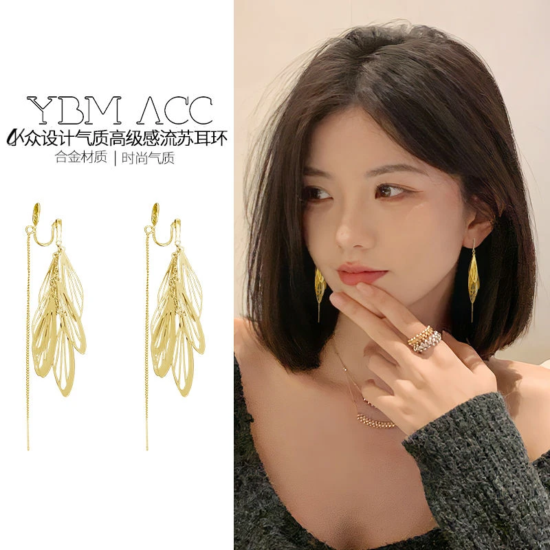 合金耳饰 耳夹无耳洞耳线金色镂空树叶蚊香盘长款流苏轻奢高级感