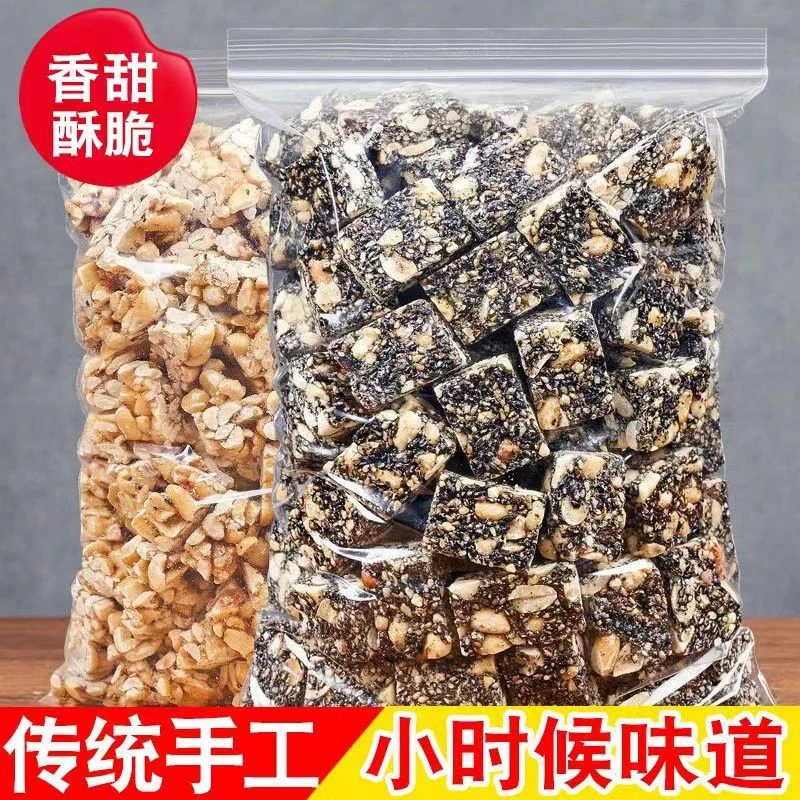 【爆款商品】花生酥黑芝麻酥糖休闲零食小吃手工制坚果酥糖传统糕点