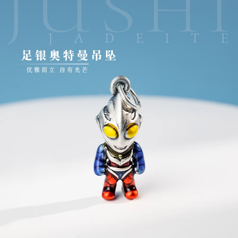 足银银制品 【举石珠宝/春节】奥特曼吊坠(多样性发)SC-2222-20221