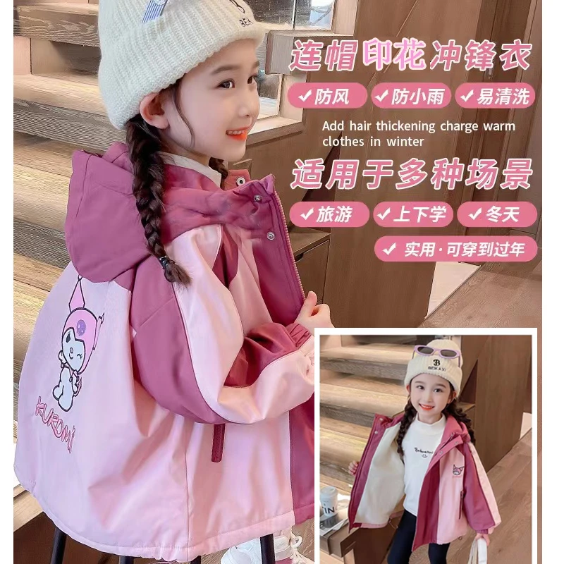 女童冲锋衣2024新款外套秋冬款洋气儿童冬装加厚连帽冬季派克服潮