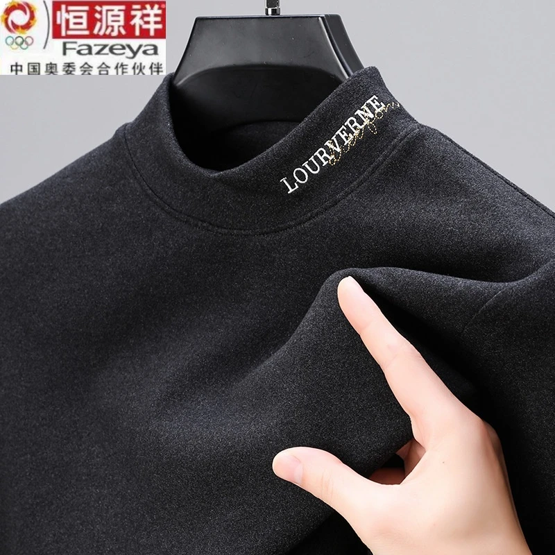 恒源祥彩羊年冬半高领双面德绒T恤男士纯色大气简约内搭保暖打底