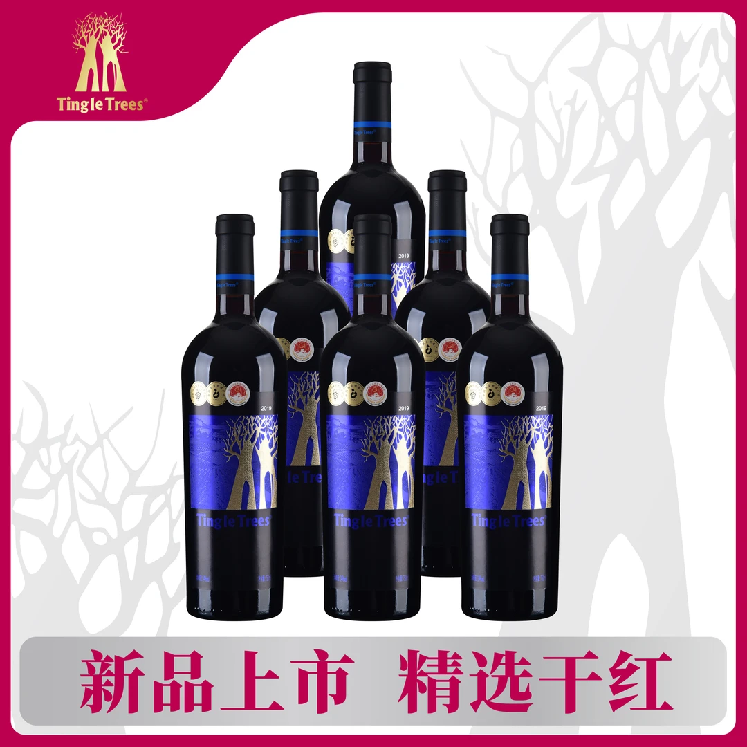【丁戈树】蓝标赤霞珠干红葡萄酒（珍藏级）750ml
