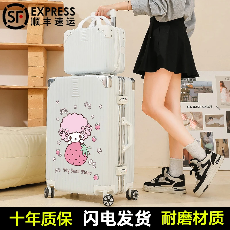 卡通网红行李箱24寸密码箱学生专用男女旅行箱拉杆箱20寸登机箱包