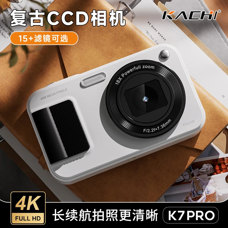 卡驰KACHIK7pro入门级CCD相机复古氛围感便携高清拍照可上传手机
