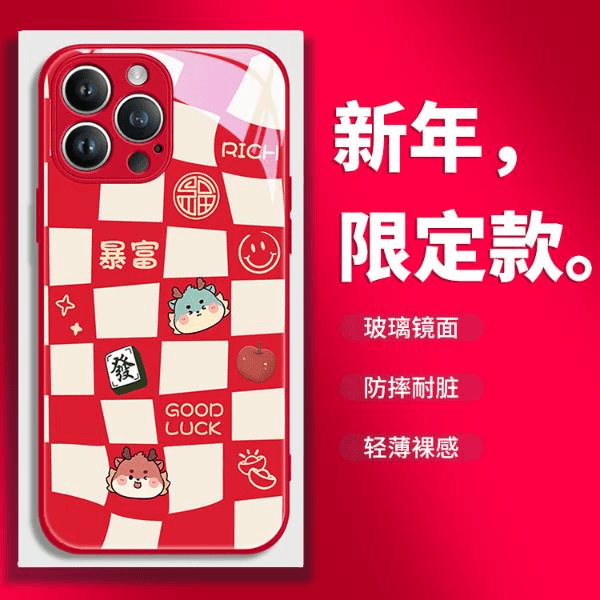棋盘格龙年适用苹果15华为oppo小米vivo手机壳14pro玻璃壳新款13
