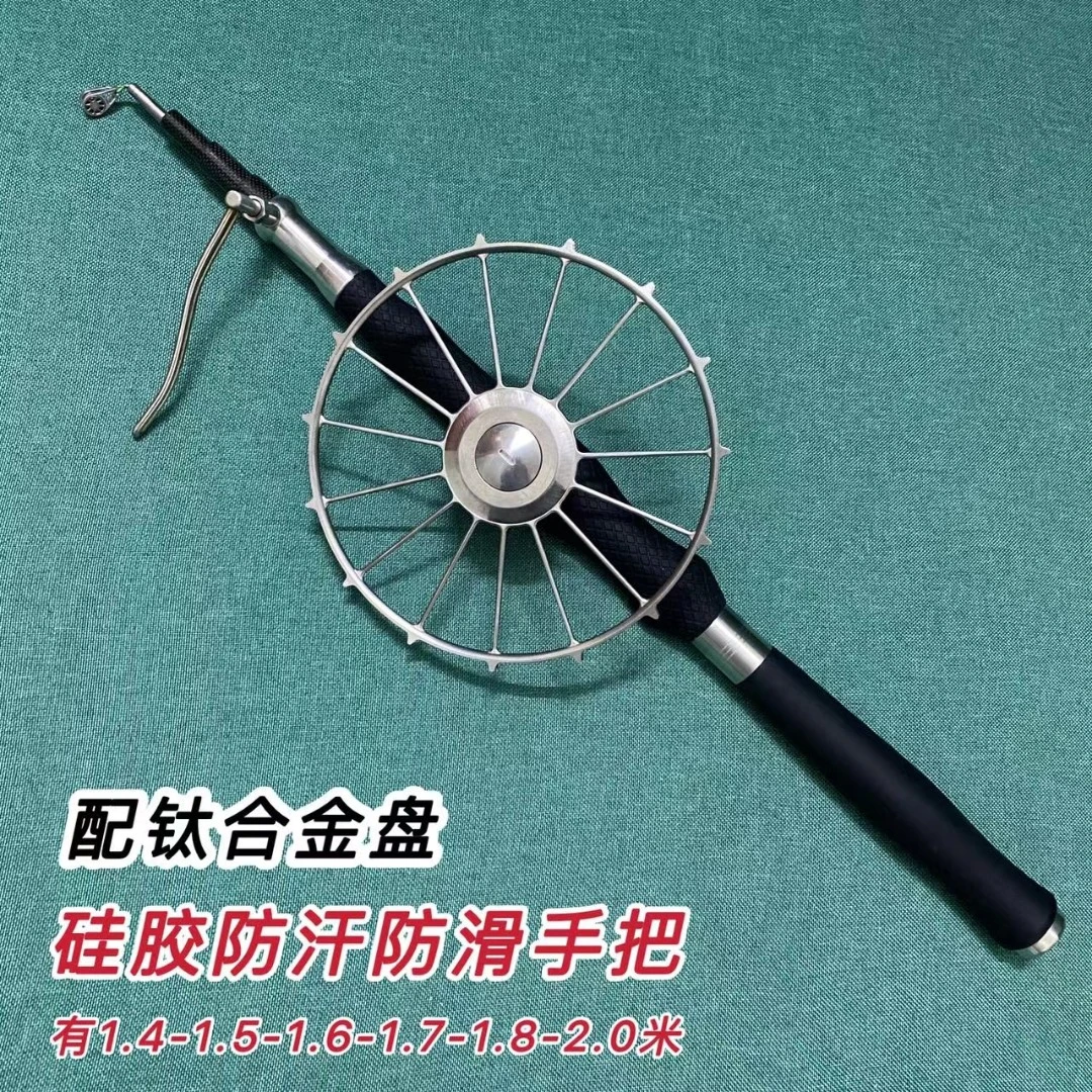 高档整套防汗防滑硅胶手柄配钛合金盘甲鱼枪有1.4～2米1k四节
